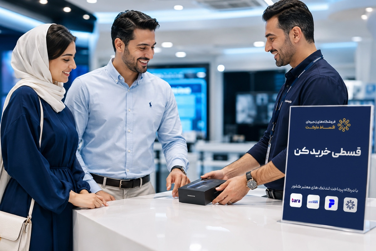 طرح اعتباری دیجیپی