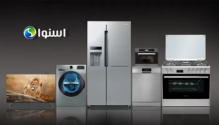 بهترین برند لوازم خانگی
