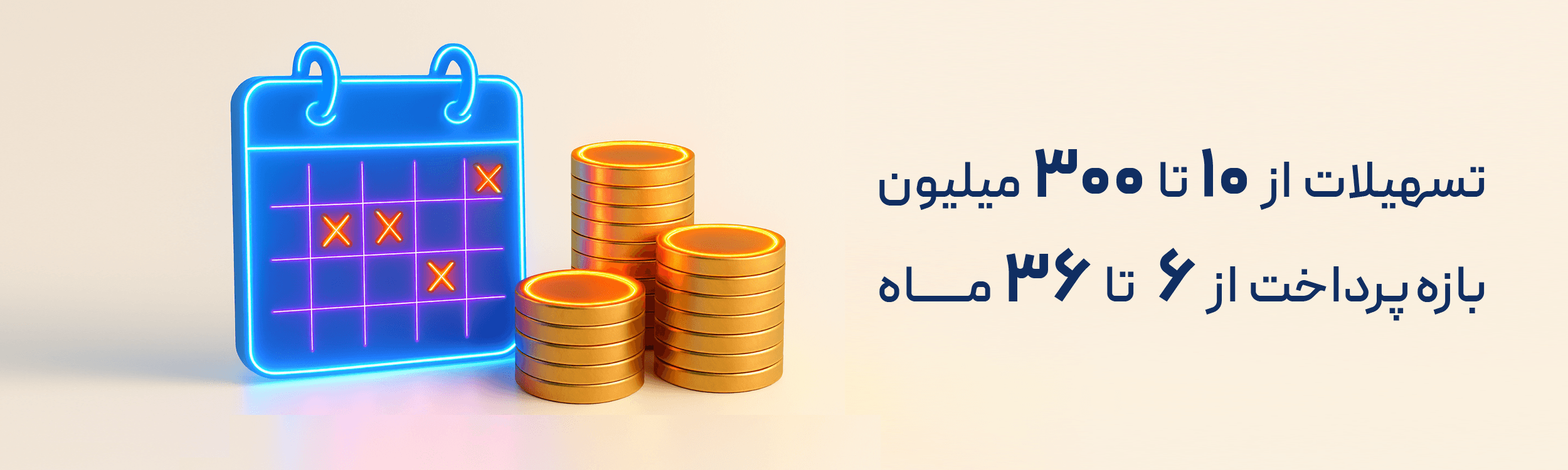 coin-box-icon