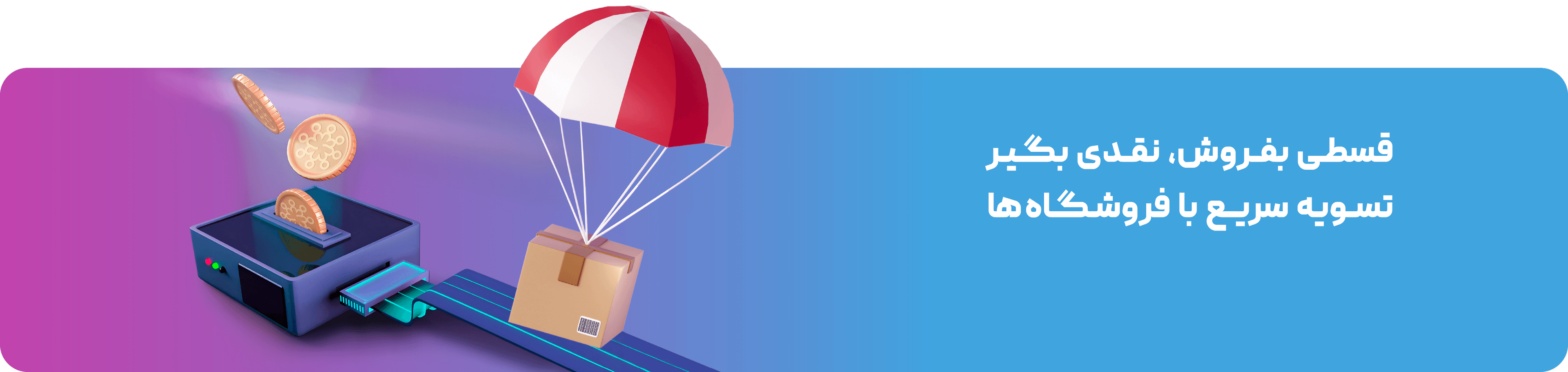 coin-box-icon