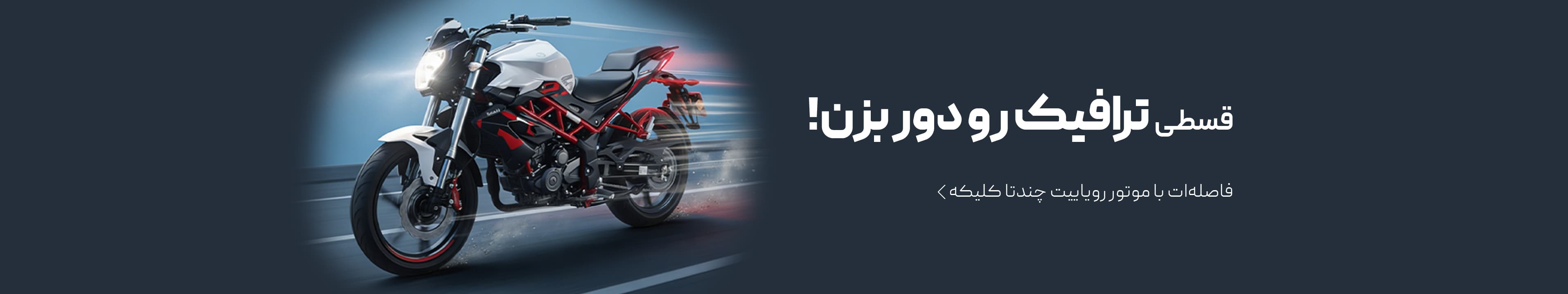 تست اسلایدر