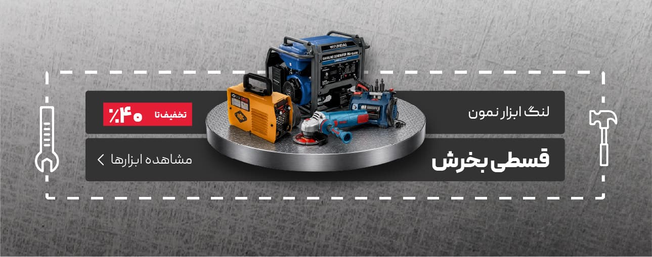 تست اسلایدر
