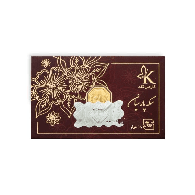 سکه پارسیان 18 عیار کارمن گلد کد SP01 