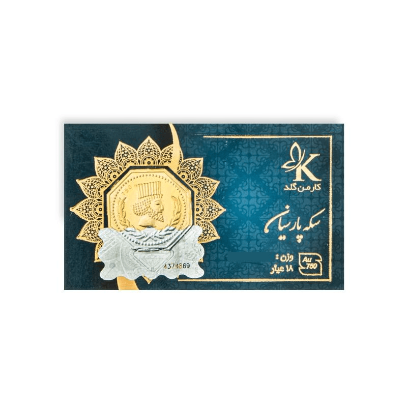 سکه پارسیان 18 عیار کارمن گلد کد SP02