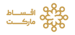 مجله اقساط مارکت