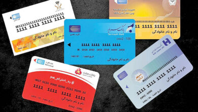 اختلال در خدمات بانکی