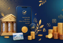 خدمات سامانه بانک ملی