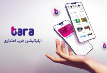 لندتک تارا