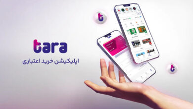 لندتک تارا
