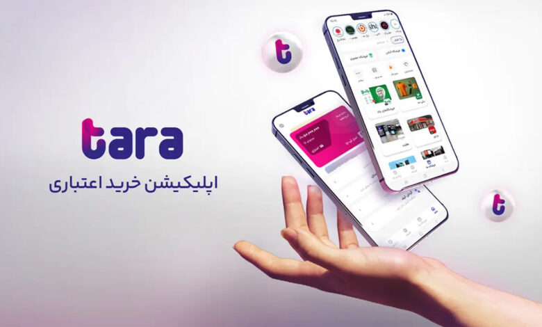 لندتک تارا