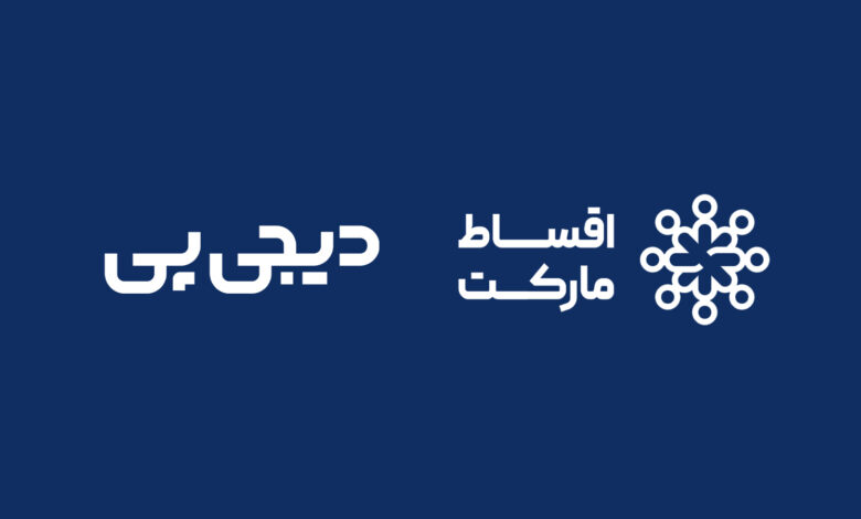 کمپین مشترک اقساط مارکت و دیجی‌پی با ۳ میلیون تومان تخفیف