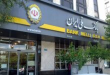 وضعیت خدمات بانک ملی