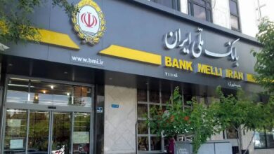 وضعیت خدمات بانک ملی