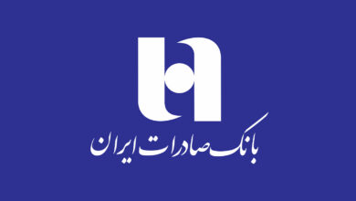 حذف جریمه اقساط بانک صادرات