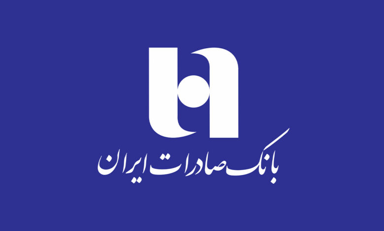 حذف جریمه اقساط بانک صادرات