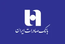 حذف جریمه اقساط بانک صادرات