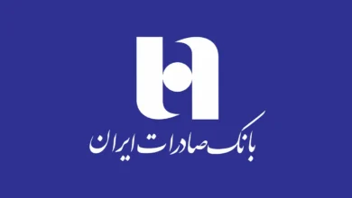 حذف جریمه اقساط بانک صادرات