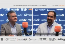 افزایش سرمایه اقساط مارکت