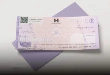 قانون جدید چک ۱۴۰۵