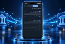 مقایسه ساتنا و پایا برای انتقال وجه بین بانکی