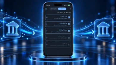 مقایسه ساتنا و پایا برای انتقال وجه بین بانکی